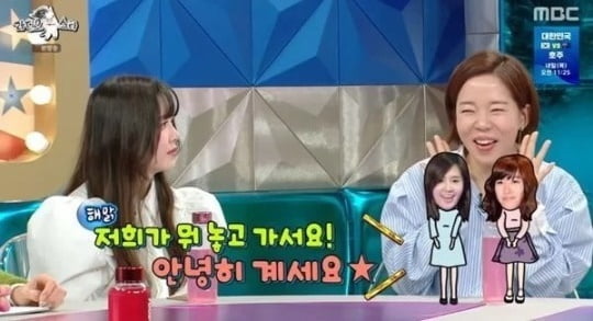 [종합] 정이랑 "아이돌이 먹다 남긴 간식 먹어, 소녀시대 인사에 초라" ('라스')