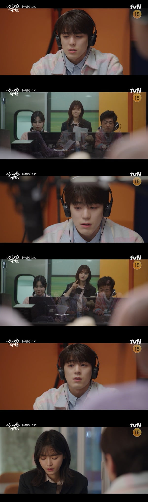 /사진=tvN '성스러운 아이돌' 방송 화면 캡처