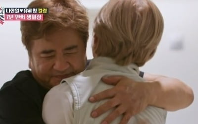 [종합] '감옥서 이혼' 나한일♥유혜영, 두 번째 재결합 후 "헤어지지 말걸" 후회 ('이생편')