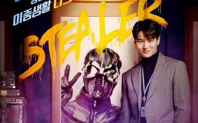 주원, 이중생활 발각…낮에는 근무태만 공무원, 밤에는 다크히어로('스틸러')