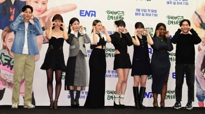 [TEN 포토] '혜미리예채파' 사랑해주세요