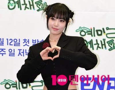 최예나 "미연언니, 자기 전에도 생각나…충격적인 반전 이미지('혜미리예채파')