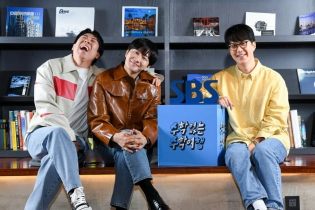 '수학 없는 수학여행' 양세찬, 이용진, 최보필 PD. / 사진제공=SBS