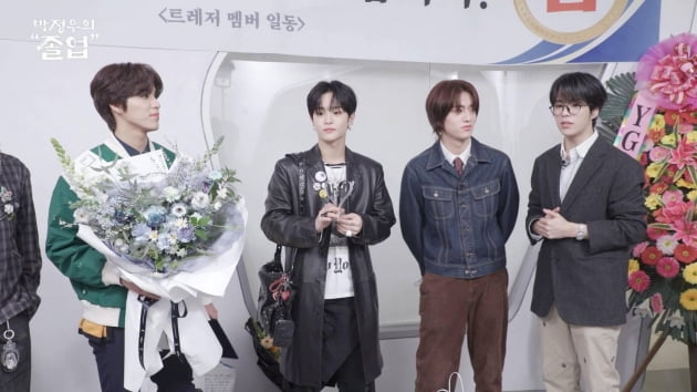 트레저 박정우 졸업식에 YG 전직원 동원…신사옥 식사 메뉴도 중식