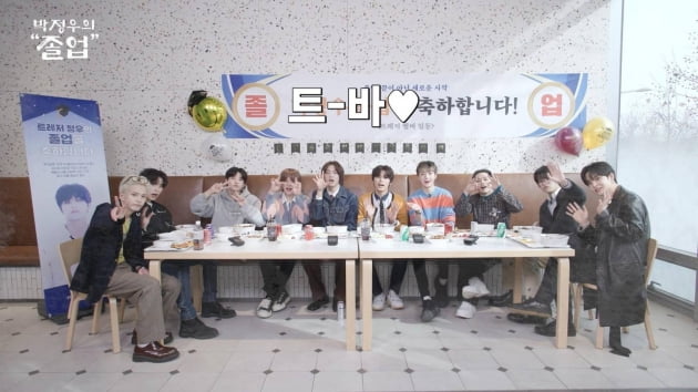 트레저 박정우 졸업식에 YG 전직원 동원…신사옥 식사 메뉴도 중식