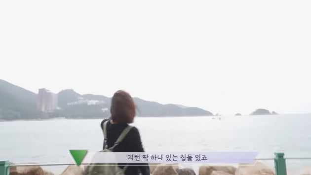'금융맨♥' 강수정, 홍콩 부촌 거주하는데도 부러운 "딱 하나 있는, 저런 게 비싼 집"