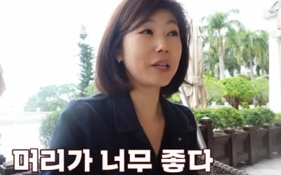 '홍콩댁' 강수정, 국제학교 다니는 子 자랑 "머리 좋아…여자애 옆에 앉혀"