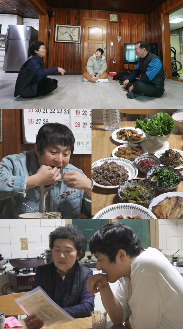 '나혼산' /사진제공=MBC