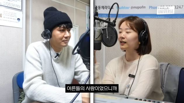 장정윤 "나 36살, ♥김승현 39살에 오피스텔에서 동거…어른들의 사랑"('김승현가족')