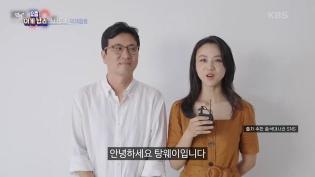 [TEN초점] 송중기♥케이티→탕웨이♥김태용, 국제결혼→'사랑의 결실'까지