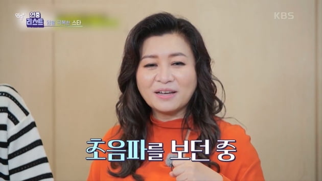 [종합] 오은영, 대장암 발견에 오열→정미애, 설암에 "혀 3분의 1 도려내야"…암 극복한 ★('연중')