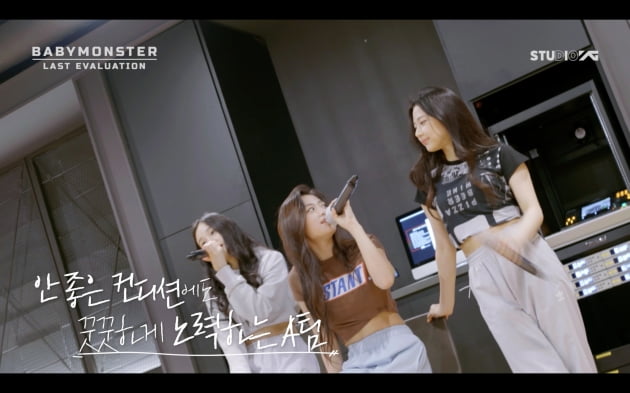 제니, 베이비몬스터에 YG 연습생 경험 조언 "'이거 아니면 죽을 거야'라는 마음으로"
