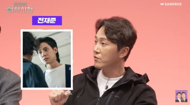 [TEN초점] 정신과 의사 양재진·양재웅 진단한 '더 글로리' 학폭 5인방 성격