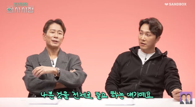 '더 글로리' 가장 위험한 인물? 정신과 의사 양브로 "전재준·주여정·문동은"