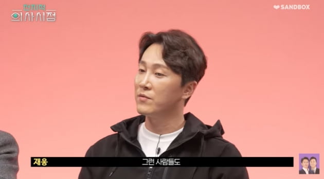 [TEN초점] 정신과 의사 양재진·양재웅 진단한 '더 글로리' 학폭 5인방 성격