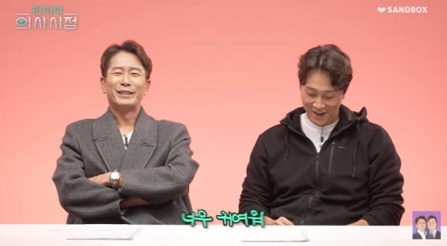 '더 글로리' 가장 위험한 인물? 정신과 의사 양브로 "전재준·주여정·문동은"