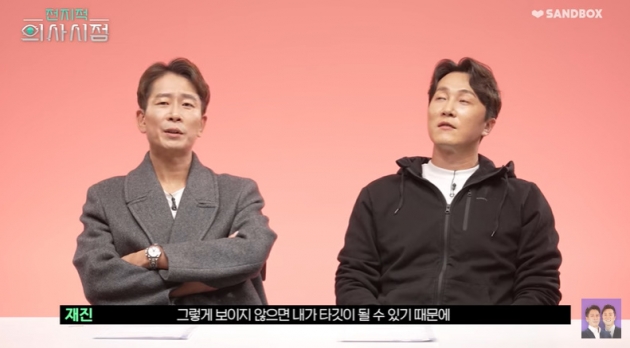 양재진 "'더 글로리' 최혜정 너무 귀여워, 성격=의존성 인격장애"