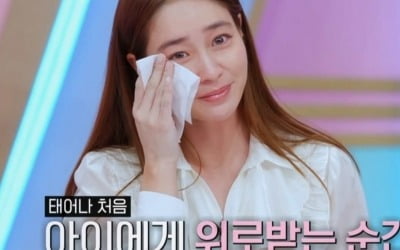 인교진♥소이현, 딸 소은 한마디에 감동 물씬…이민정까지 눈물 뚝뚝('오은영 게임')