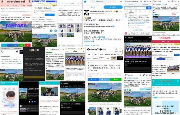 사진=펑키 스튜디오 제공
