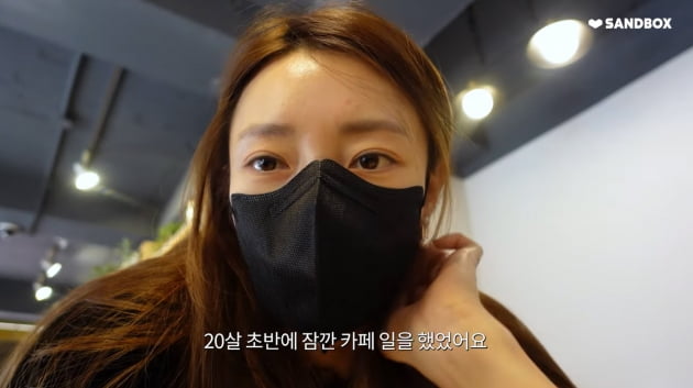 '워킹맘' 서하얀 "바리스타 자격증 보유, 20살 때 카페 알바"('서하얀 seohayan')