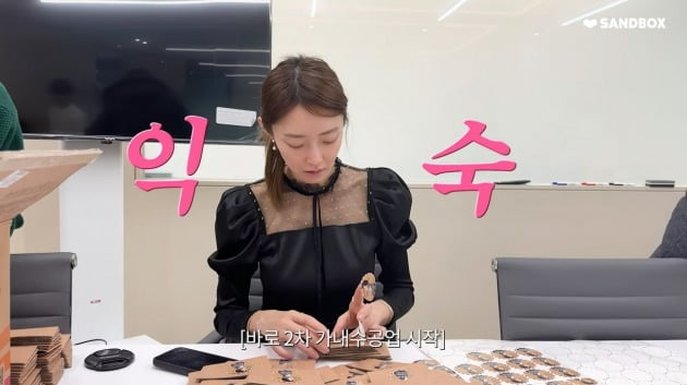사진=서하얀 유튜브 채널 영상 캡처
