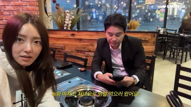 '대표이사' 서하얀, 배 나온 소속 연예인 ♥임창정 케어 "배에 힘줘야지"