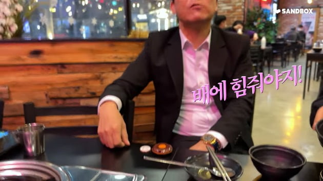 '대표이사' 서하얀, 배 나온 소속 연예인 ♥임창정 케어 "배에 힘줘야지"