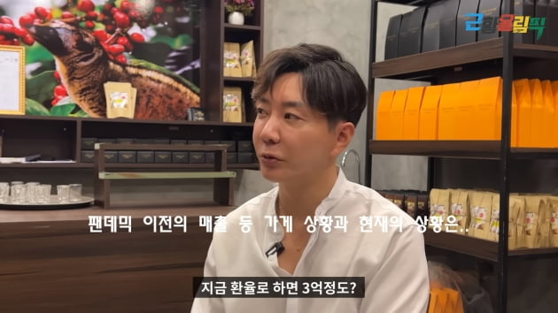 2000평 스파 CEO→월매출 3억 카페 사장…임성은·이중성, 동남아에서 새 인생[TEN피플]