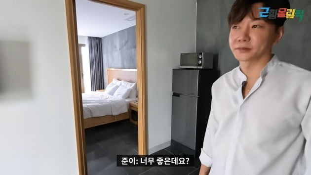 사진=유튜브 채널 '근황올림픽' 영상 캡처