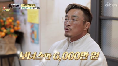 [종합] '50세 앞둔' 추성훈 "은퇴 생각 없다, 아직 할 수 있는데 왜 그만두나" ('백반기행')