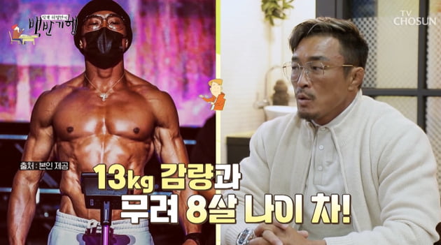 [종합] '50세 앞둔' 추성훈 "은퇴 생각 없다, 아직 할 수 있는데 왜 그만두나" ('백반기행')