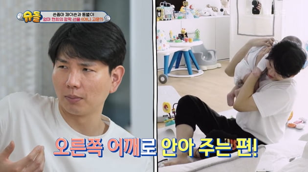 [종합] 제이쓴, 육아로 체형 변화 "등 굽고 오른쪽 어깨 올라가" ('슈돌')