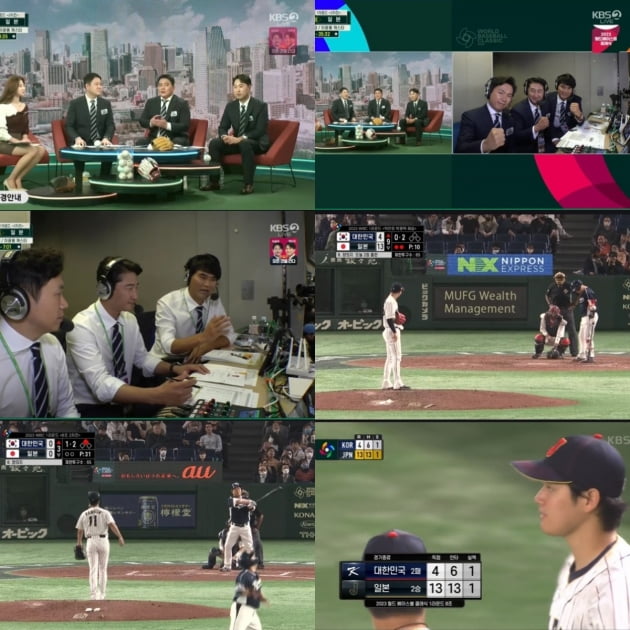 /사진 = KBS 2TV
