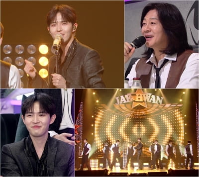 김재환, 대선배 윤도현과 1시간 통화하는 사이였어? ('불후의 명곡')