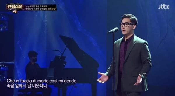 [종합] '더글로리' 시즌2 보지 말라던 '팬텀싱어4' 첫방 어땠나 [TEN초점]