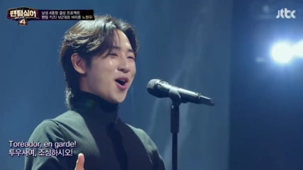 [종합] '더글로리' 시즌2 보지 말라던 '팬텀싱어4' 첫방 어땠나 [TEN초점]