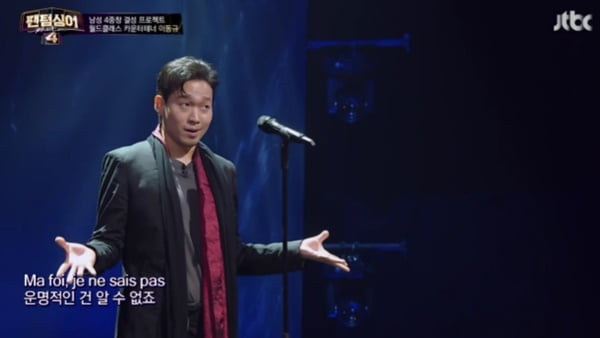 [종합] '더글로리' 시즌2 보지 말라던 '팬텀싱어4' 첫방 어땠나 [TEN초점]
