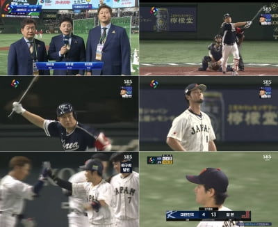 이대호·이순철 "한국 야구 참담, WBC 한일전 망신살…보고 배워야"