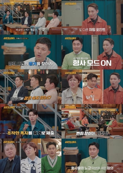 "헤어지잔 말에 격분" 前 여친 토막살해한 용인 살인사건 전말 ('용감한 형사들2')