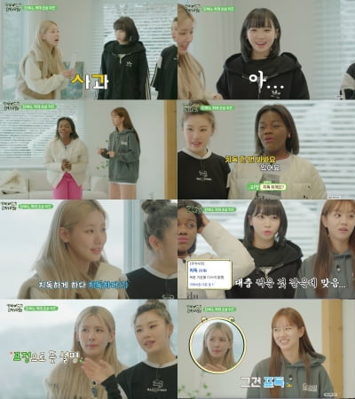 에이스는 파트리샤였나…제작진 당황케한 '치독' 단어왕 ('혜미리예채파')