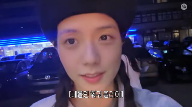 블랙핑크 지수, 리사 혼자 '아바타2' 보러 갔어도 백화점 쇼핑 만족 "해피"