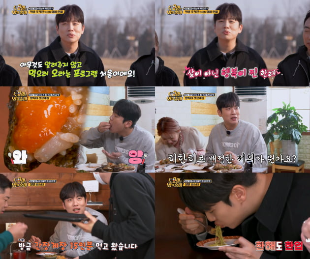 [종합] '15kg 증량' 한해, 파스타 10초만에 '호로록' 발견에 기겁 "히밥, 안믿겨"('토밥')