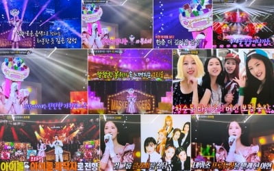 '복면가왕' 다이아 출신 M25 대표 '조이현'…“BAE173, 클라씨 소년판타지 많이 사랑해달라”