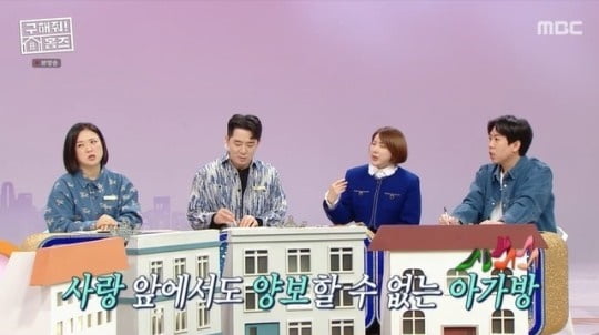 [종합] 서인영, 본성 숨기는 이유 있었네 "시댁에서 방송 엄청 체크해" ('구해줘 홈즈')