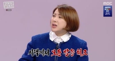 [종합] 서인영, 본성 숨기는 이유 있었네 "시댁에서 방송 엄청 체크해" ('구해줘 홈즈')