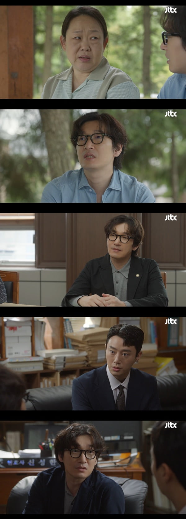 /사진=JTBC '신성한, 이혼' 방송 화면 캡처
