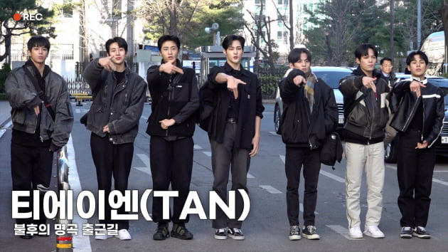 [TV10] 티에이엔(TAN), 아침부터 비주얼 파티