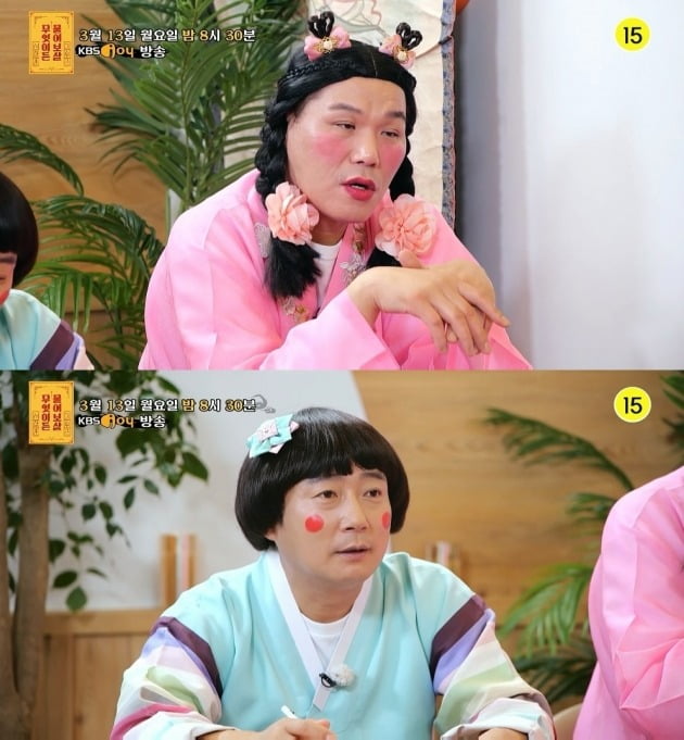 '물어보살' /사진제공=KBS Joy