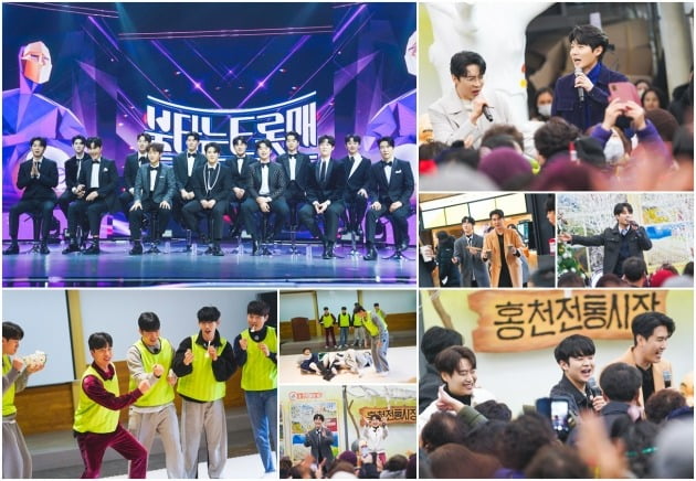 '불타는 트롯맨' /사진제공=MBN