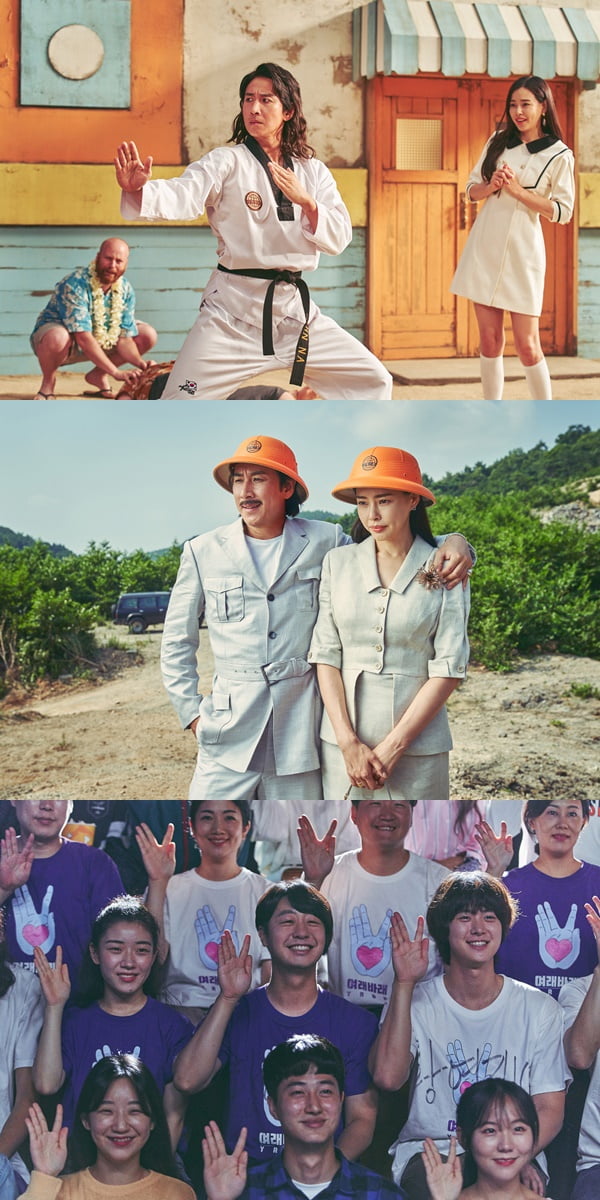 /사진=영화 '킬링 로맨스' 보도 스틸